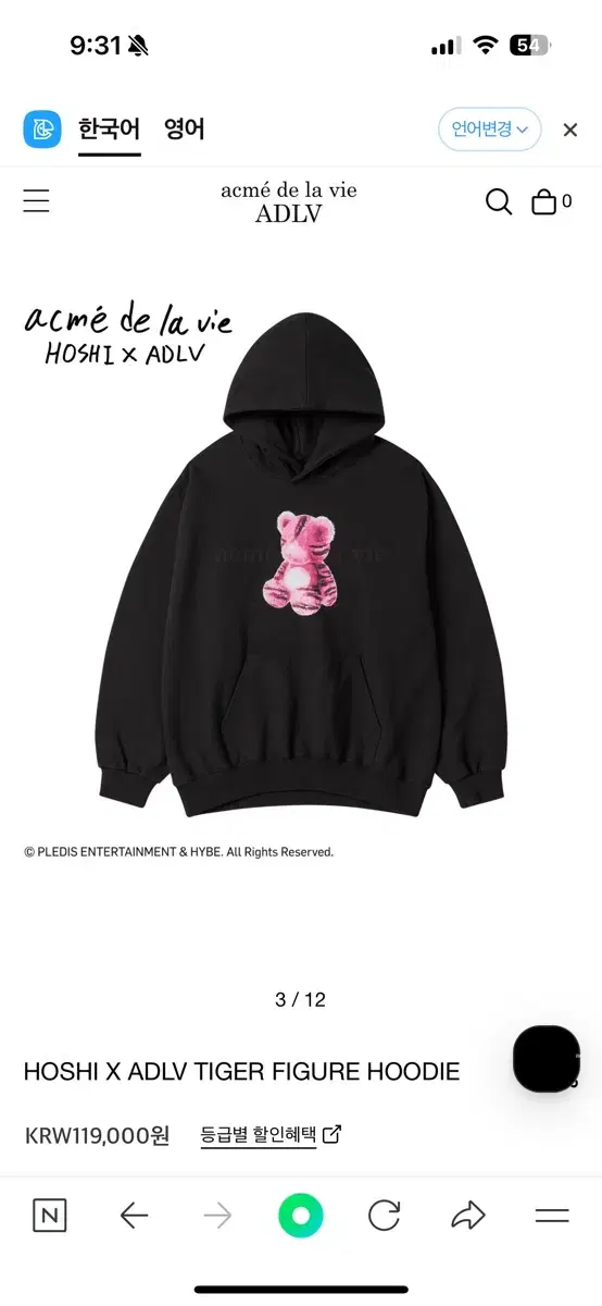 Seventeen Hoshi x Akhmedravy Hoodie New Arrivals