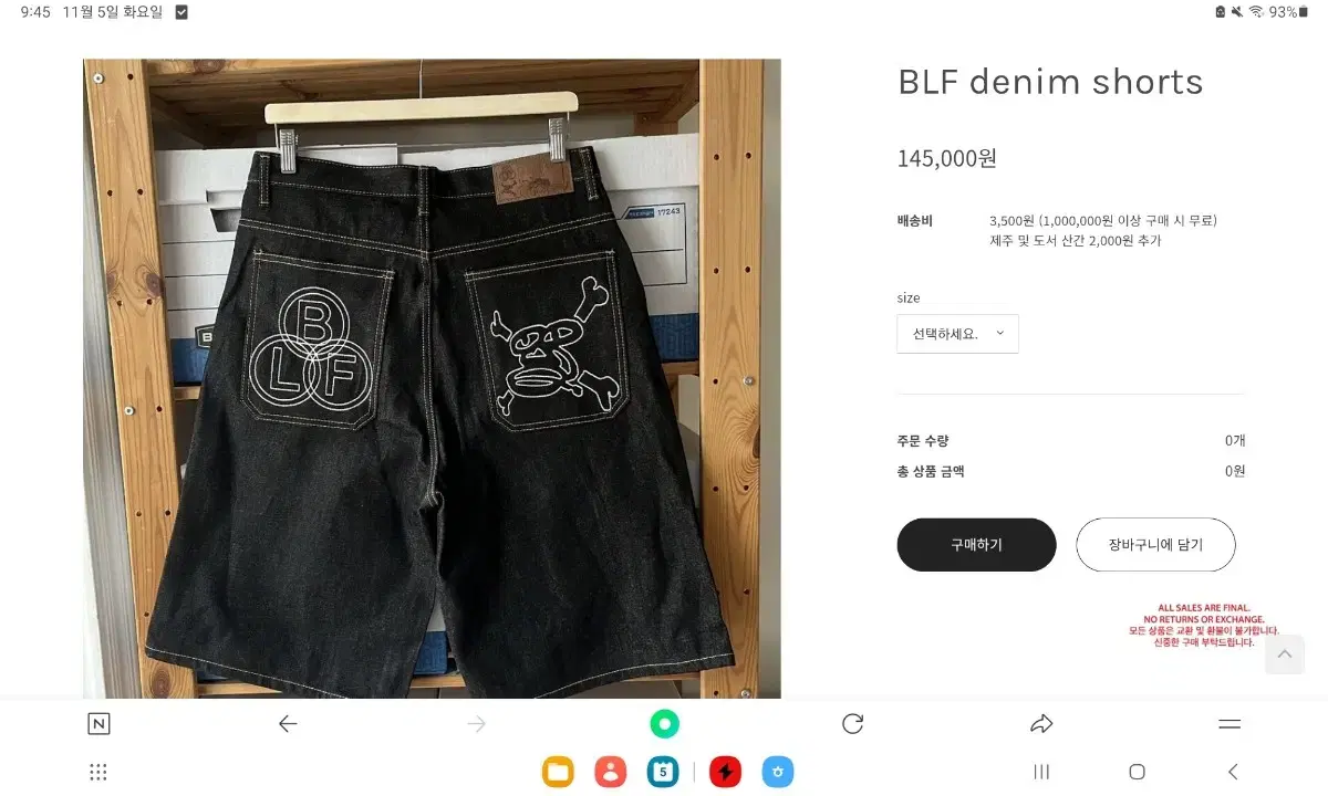 Boy Longface Denim Shorts S