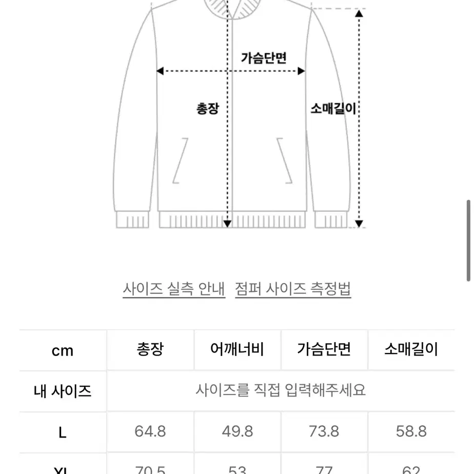 CCWC 씨씨더블유씨 빅 포켓 퀼티드 자켓 크림 XL [새상품]