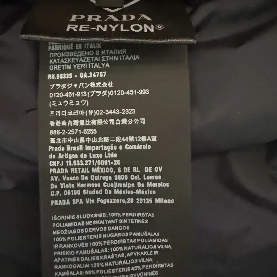 <새상품> 프라다 라프시몬스 컬렉션 니트 봄버