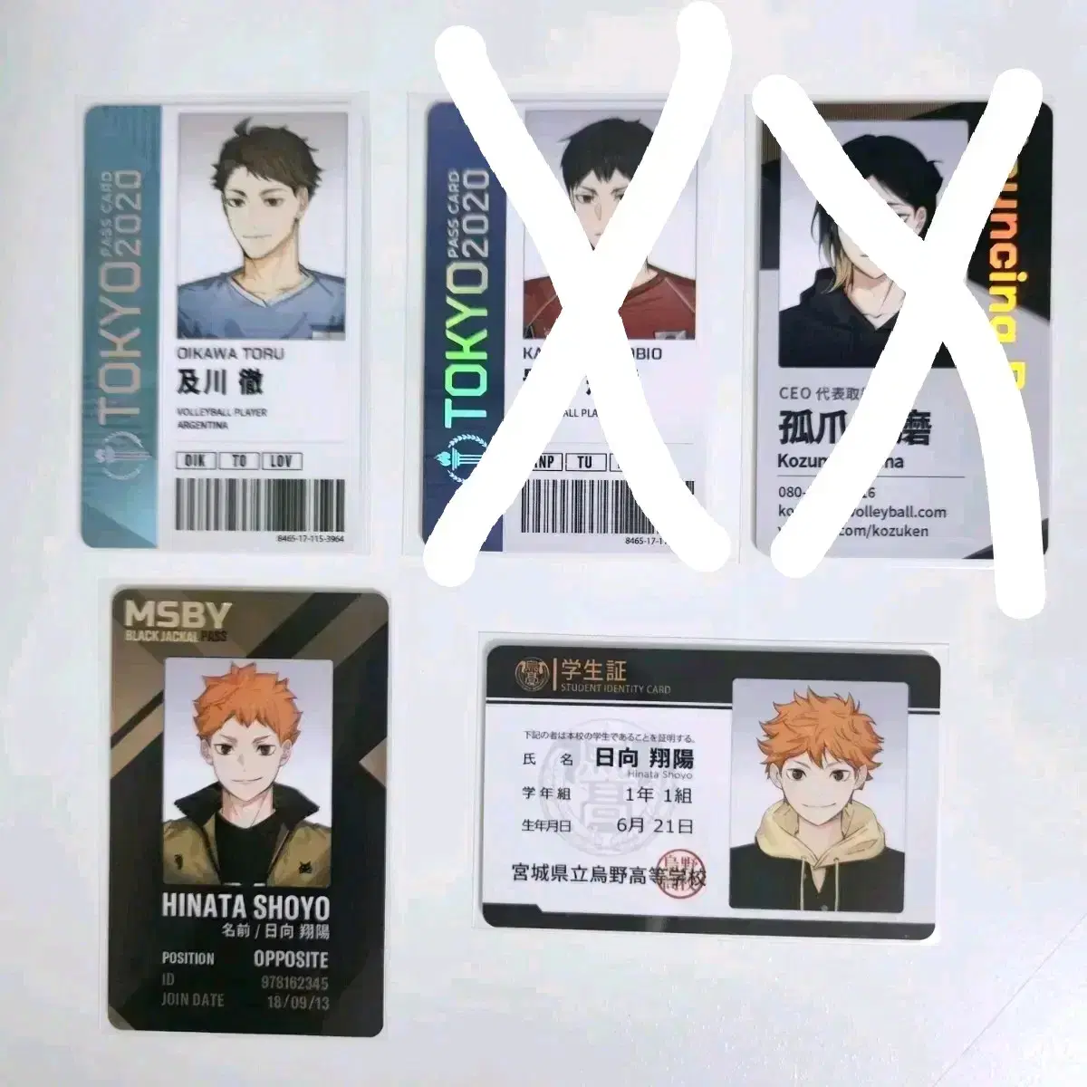 Haikyuu Limumu Student ID Club ID National ID Employee ID Kageyama hinata Oikawa