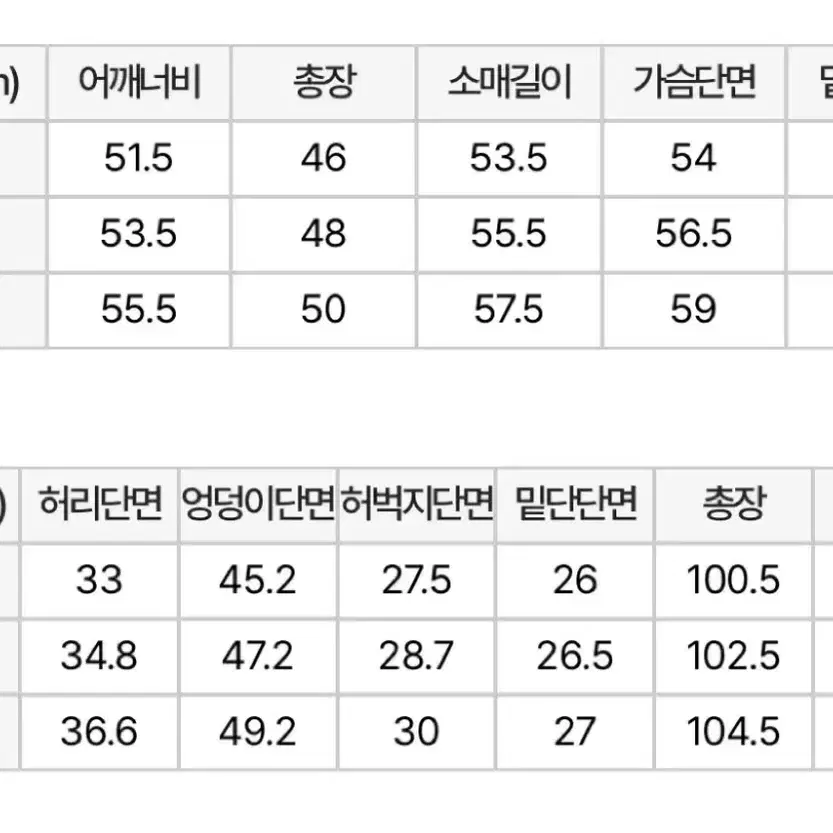 널디 우먼스 NY 트랙 세트 (차콜)