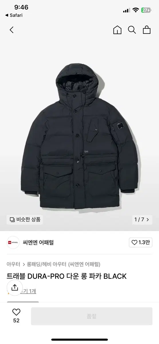 C&N A Puffer Long Down Parka 105