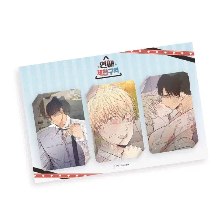 Relationship restricted area lenticular Photo card SET