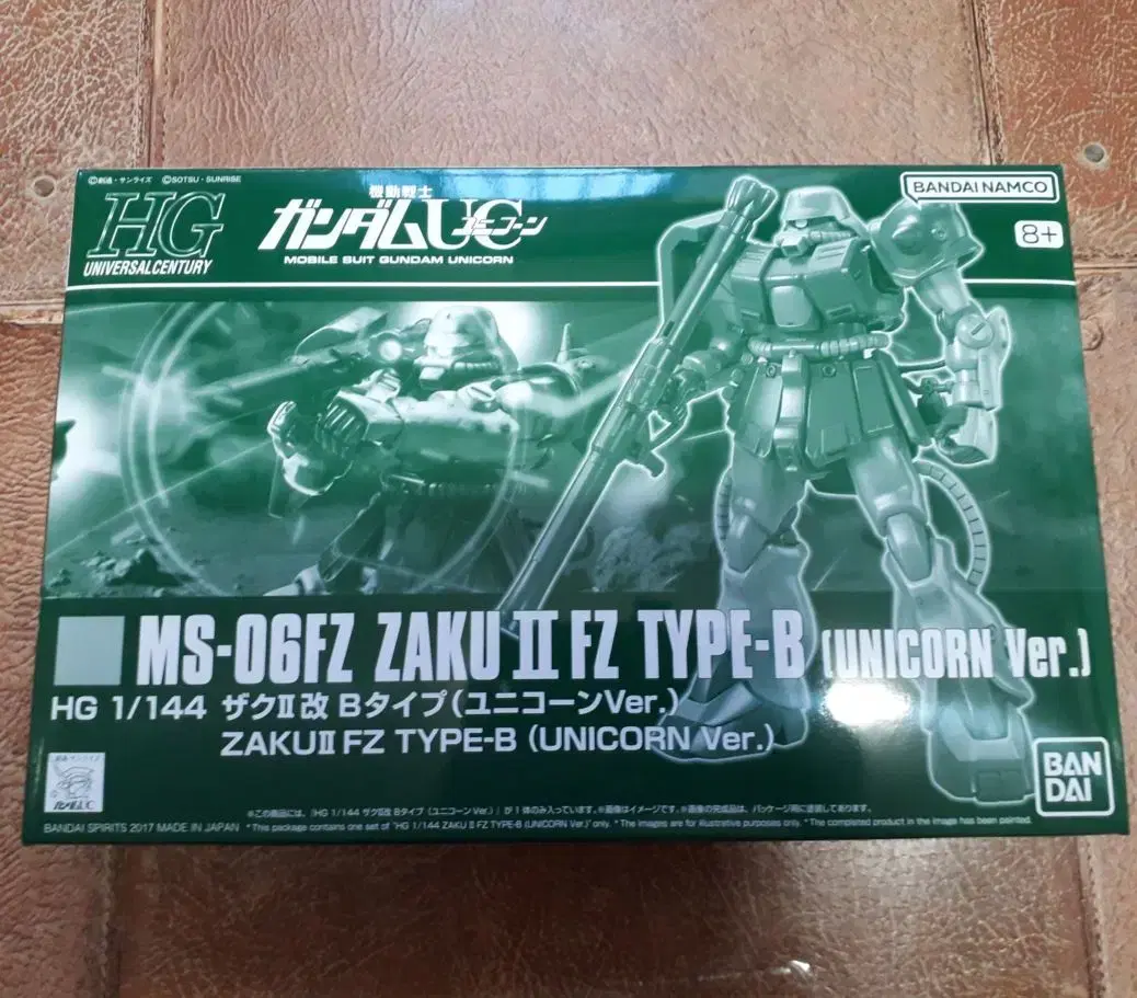 Gundam.ClubG HG Zaku2 FZ-B Type (Unicon Ver)Sells.