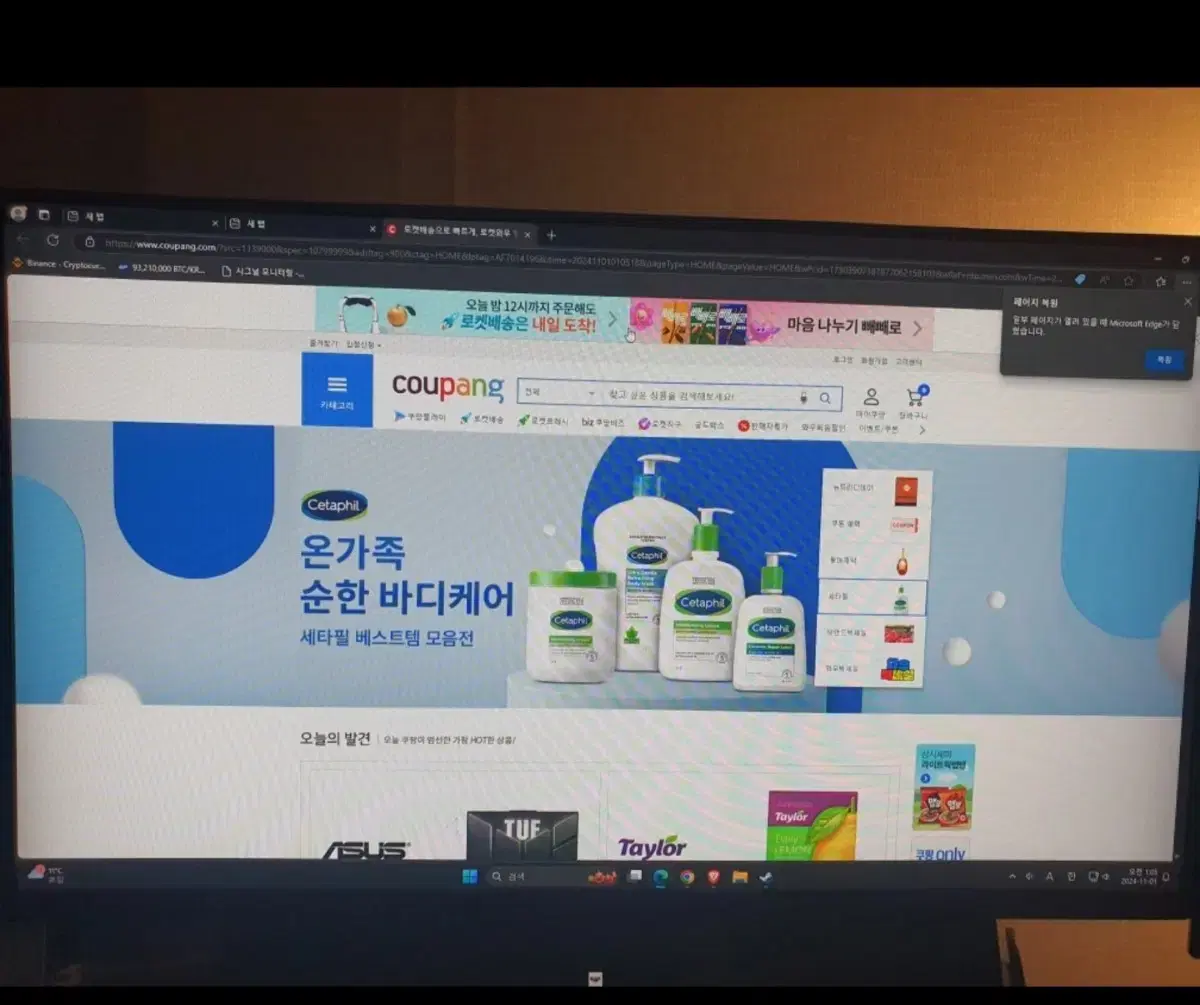 Dell s2522hg 240hz 게이밍 모니터