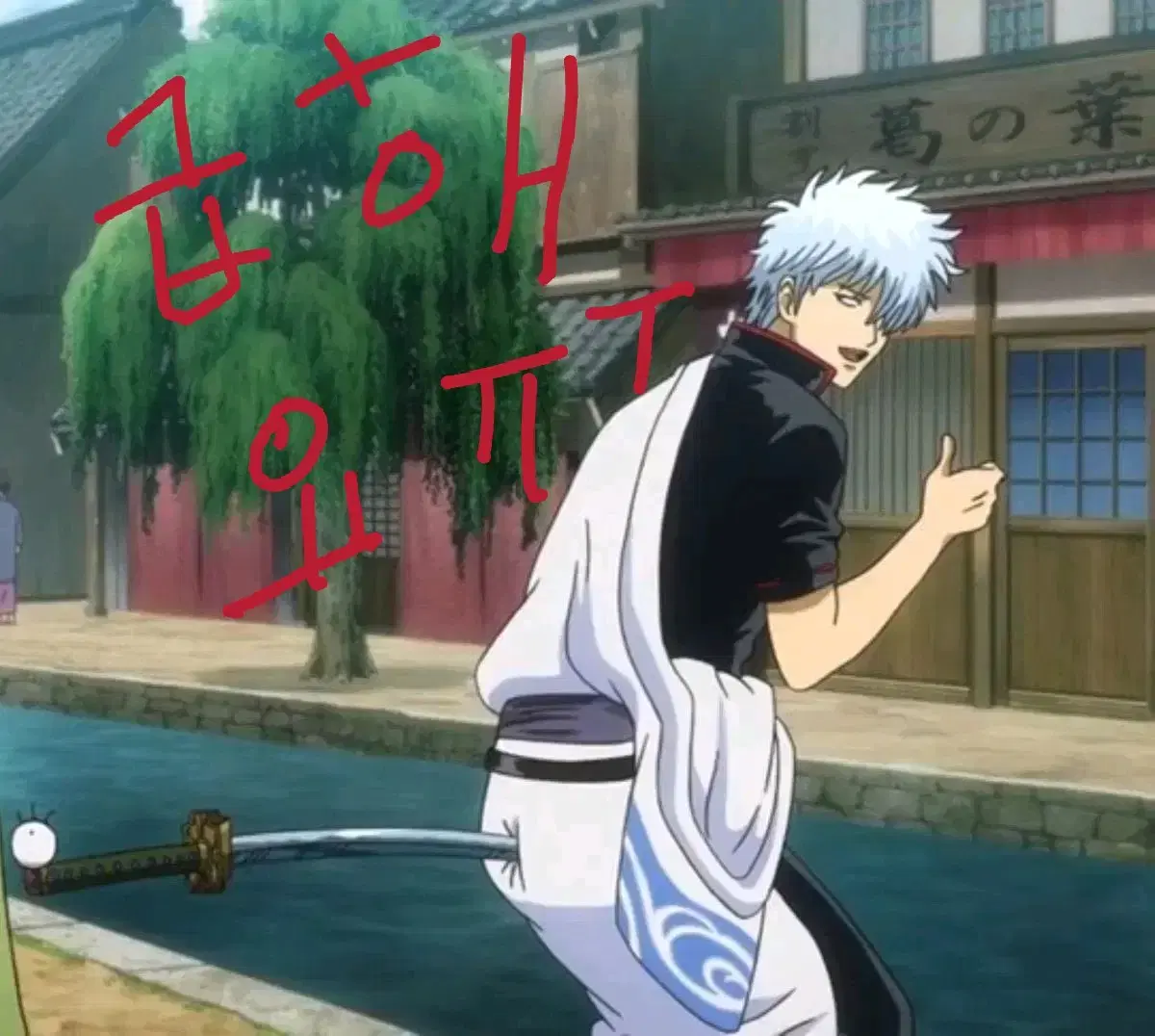 Jump to limited edition Gintoki Gintoki Butt Pen Holder Classic Rare