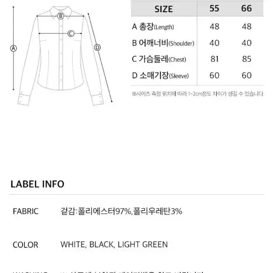 [온앤온] 스모킹 블라우스 블랙 66