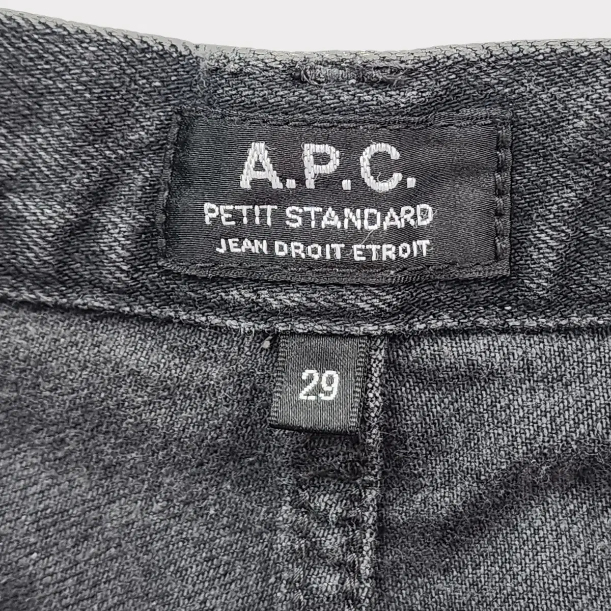 [29] A.P.C 아페쎄 흑청 데님팬츠