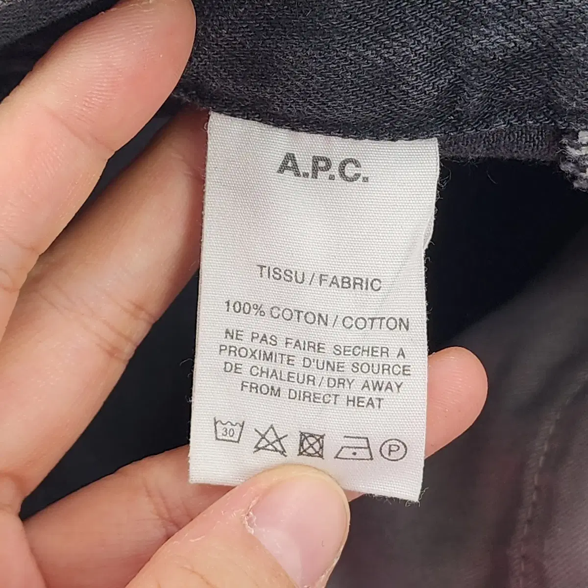 [29] A.P.C 아페쎄 흑청 데님팬츠