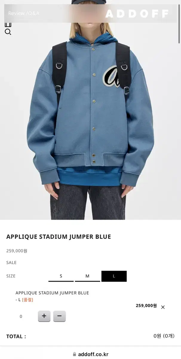 Add-On Stadium Jacket bloo L New