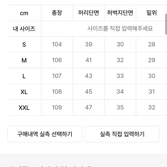 유니폼브릿지 세비지 인디고 m