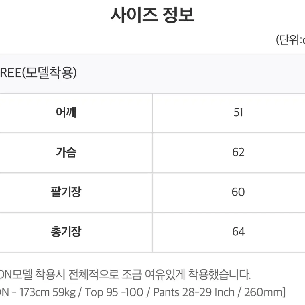 (새상품)크롭 체크 긴팔셔츠 네이비