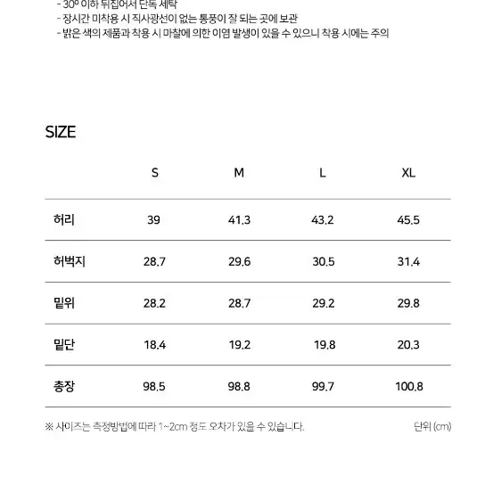 sortie 솔티 001 스카이블루 테일러드진 [xl]