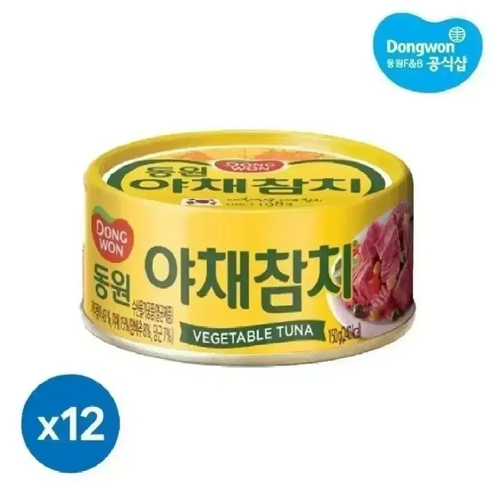 [무료배송] 동원참치 150G 12캔 야채참치