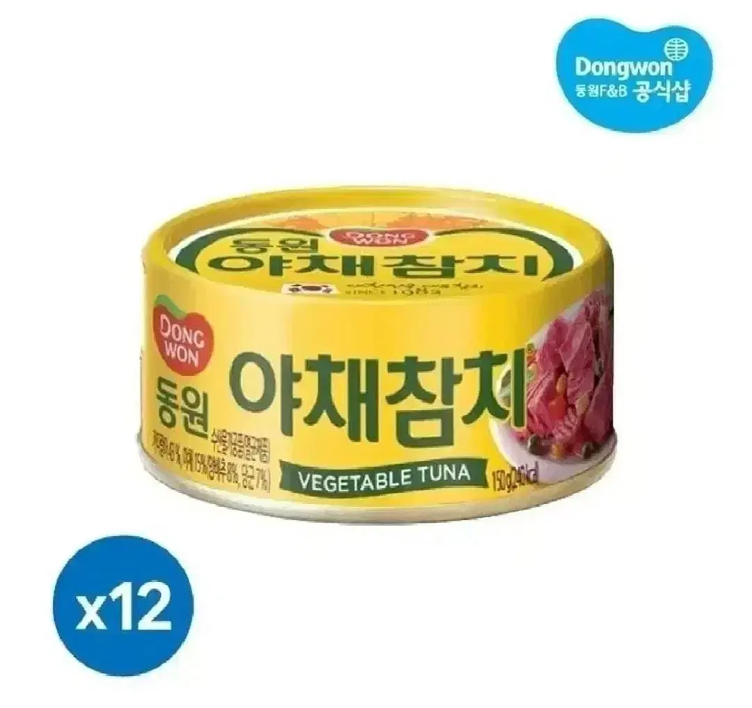 [무료배송] 동원참치 150G 12캔 야채참치