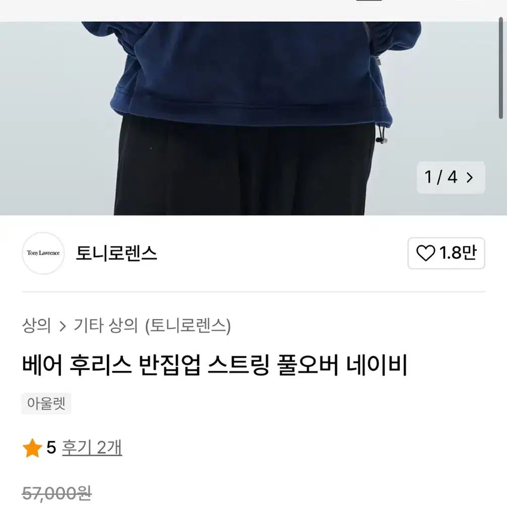 무신사 반직업 상의 판매합니다.