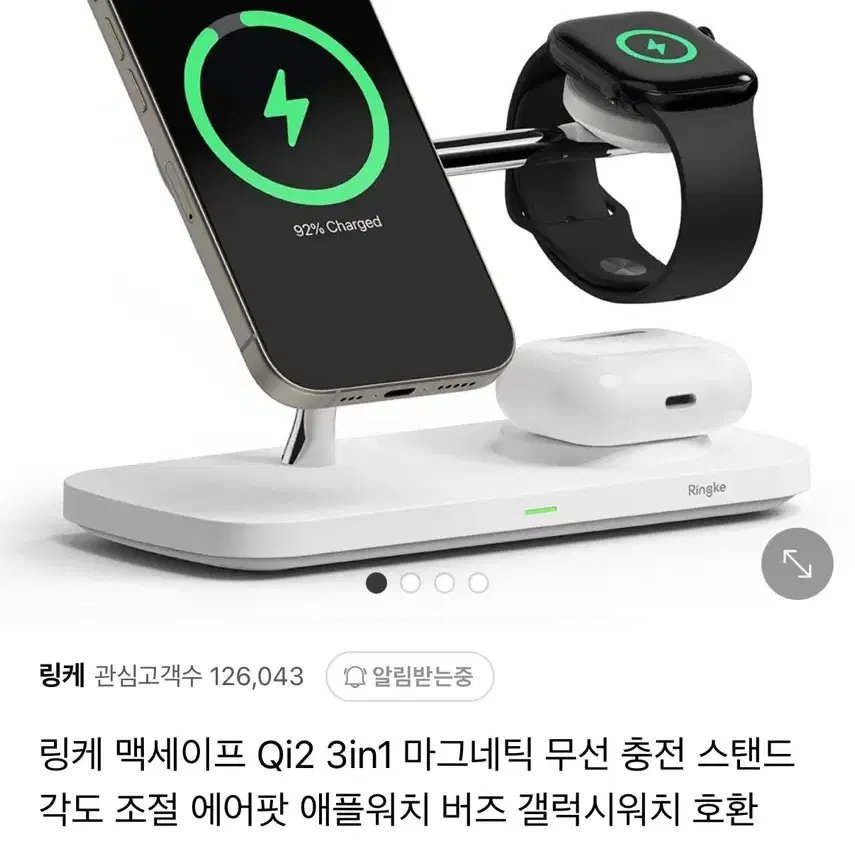 무배) 링케 맥세이프 Qi2 3in1 마그네틱 무선 충전기