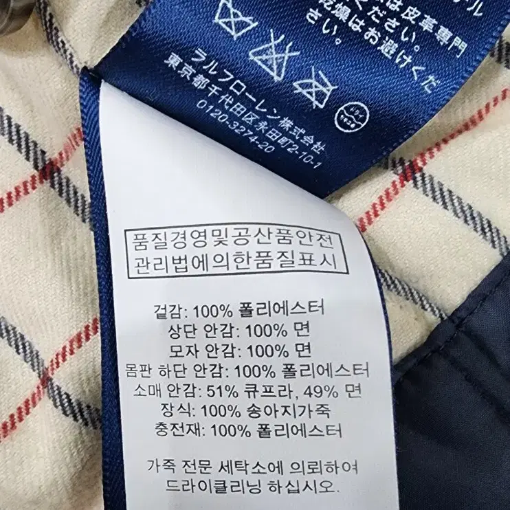 폴로 랄프로렌 카라 코듀로이 후드 집업 점퍼 M