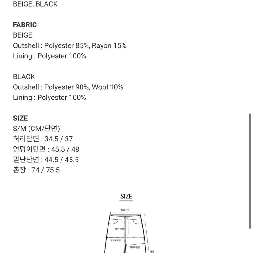 그로브 몰튼 체크스커트