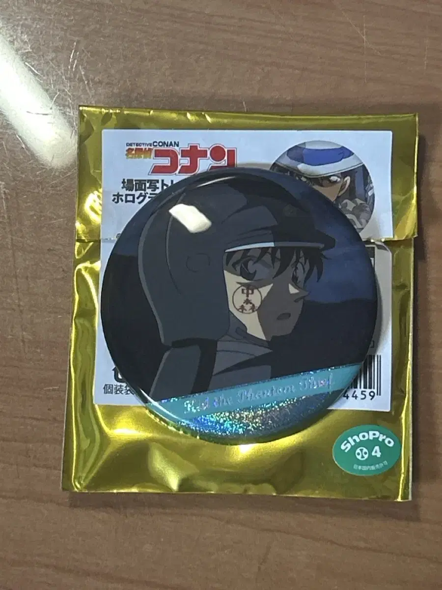 Sells Detective Conan the Barbarian Goh Hee Do Can Badge