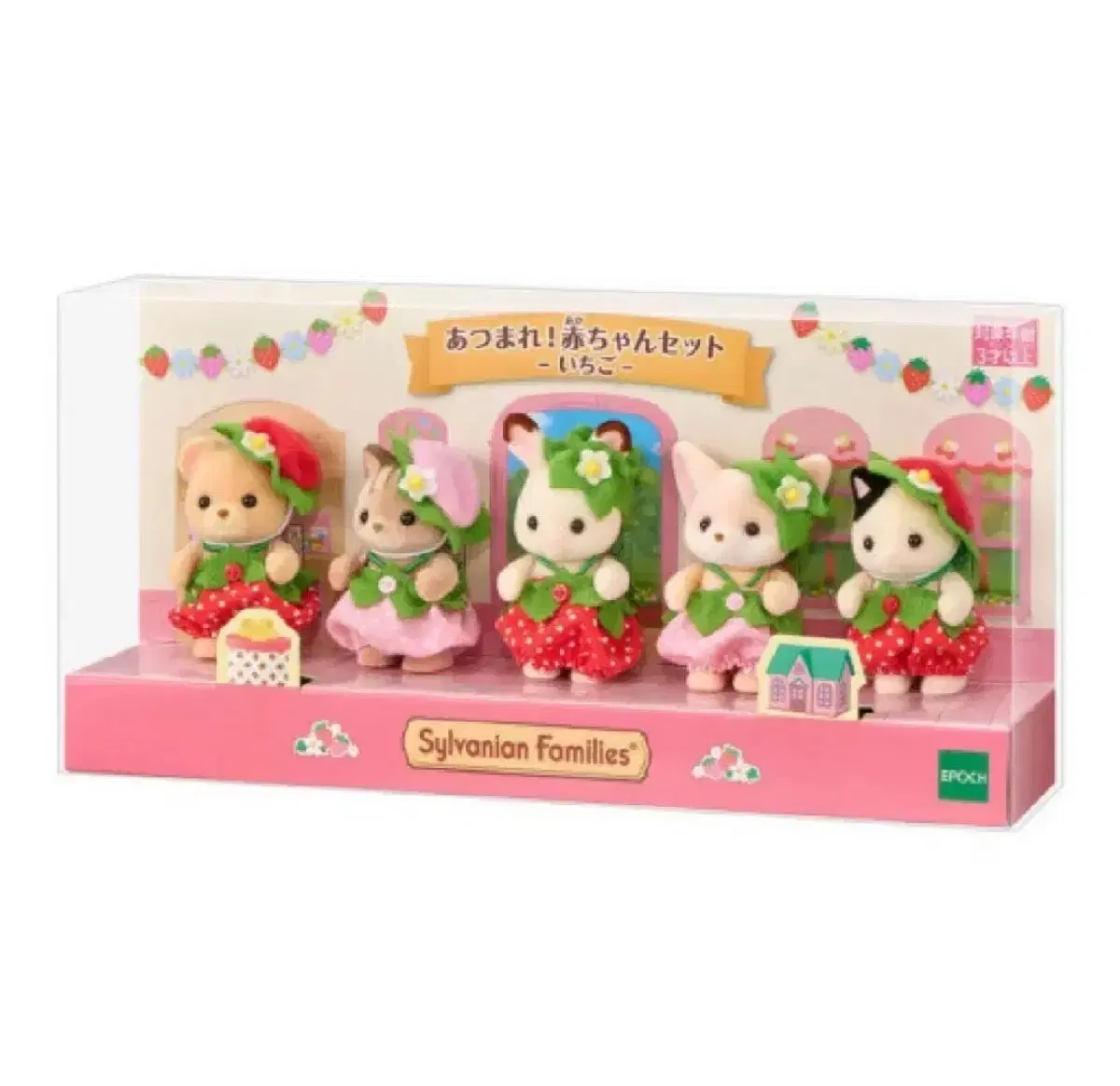 (Unsealed, Genuine Spot) Sylvanian Gather Baby Set Strawberry