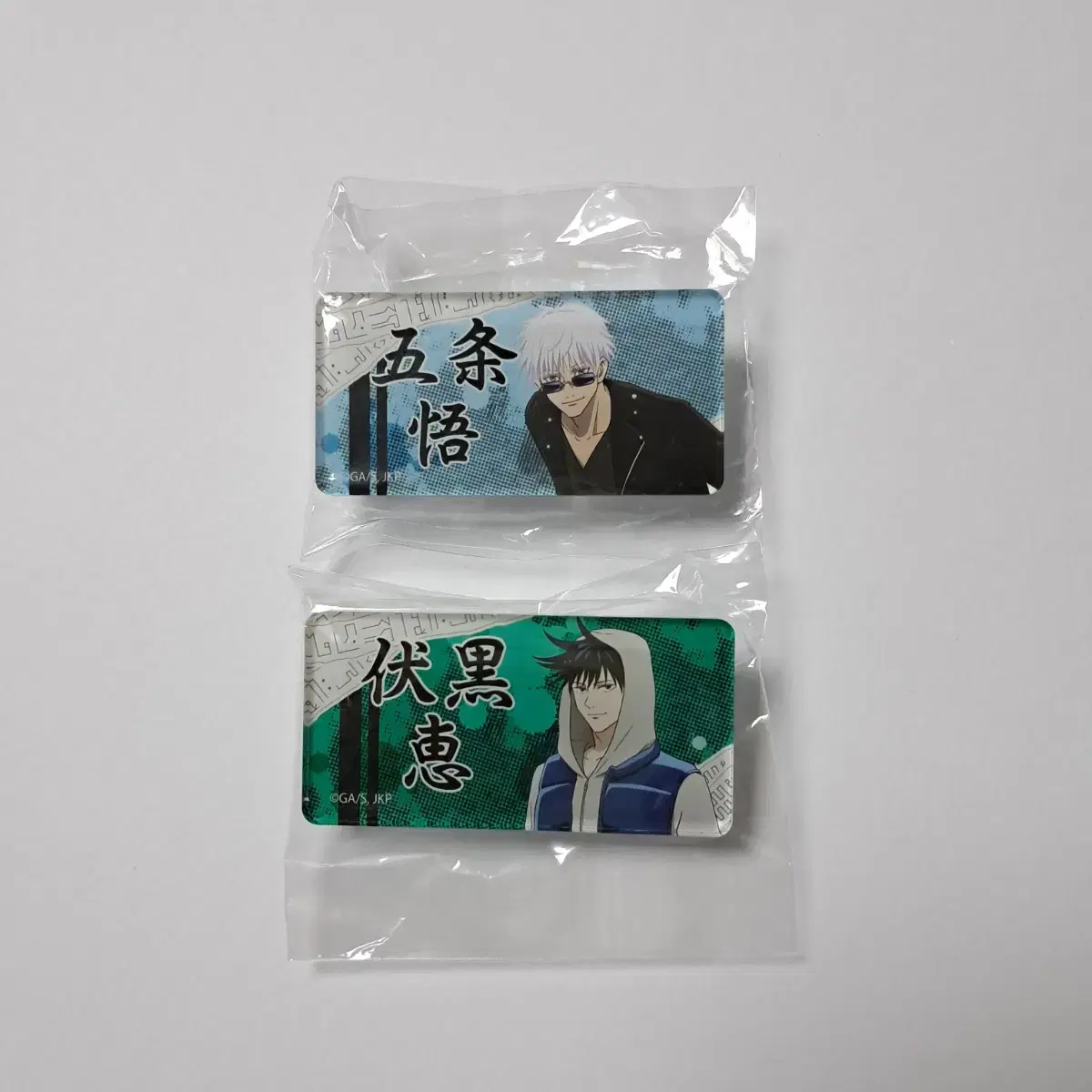 Zuu Spinning Gojo Megumi Trading Name Badge Merchandise