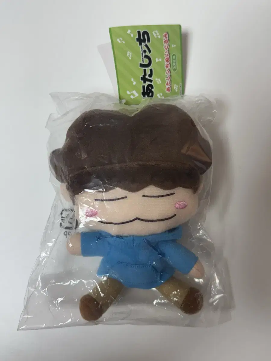 Dong Dong Atha Mamma doll keyring Hood