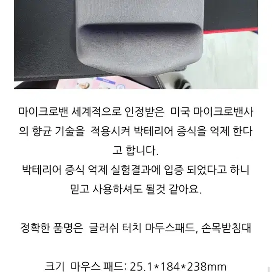 새제품 젤리 손목보호대 Fellowes PlushTouch 마우스 패드가