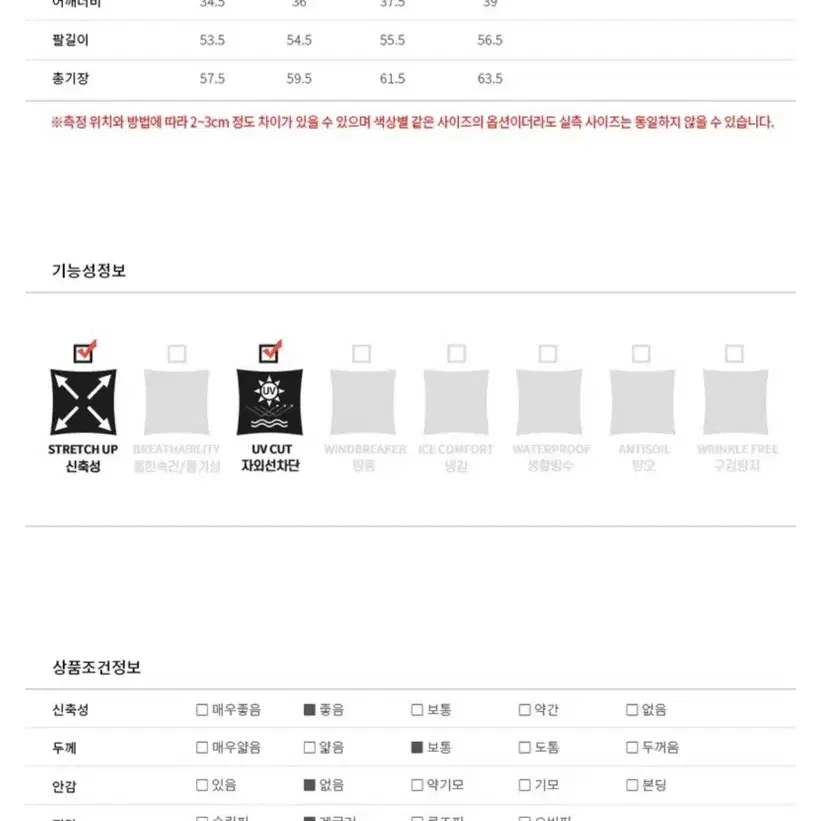 고스피어 여성 골프 상의 긴팔 이너웨어 XS