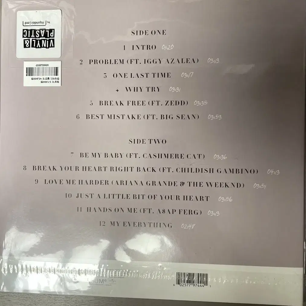 아리아나그란데 my everything lp