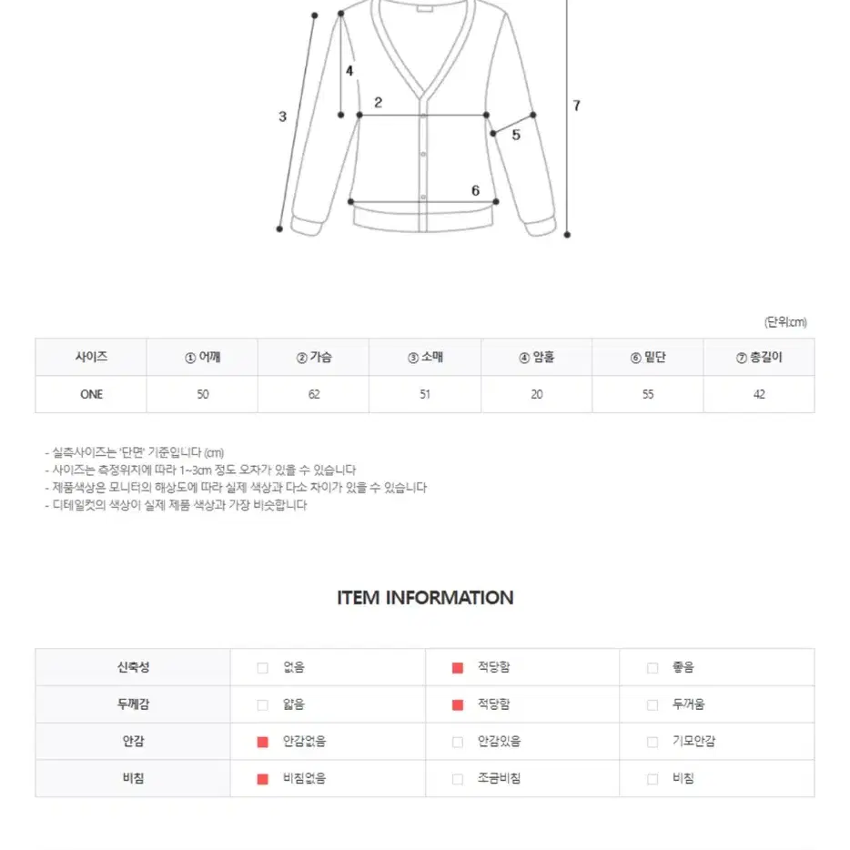 노르딕 니트 집업가디건