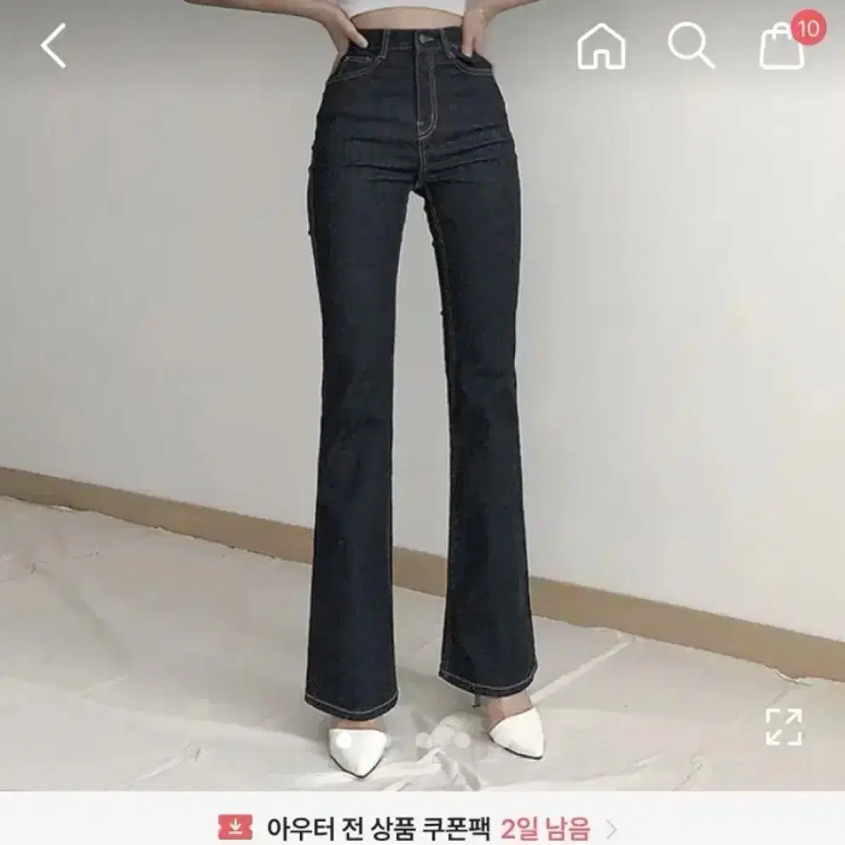 에이블리 기모 데님 부츠컷 청바지 m