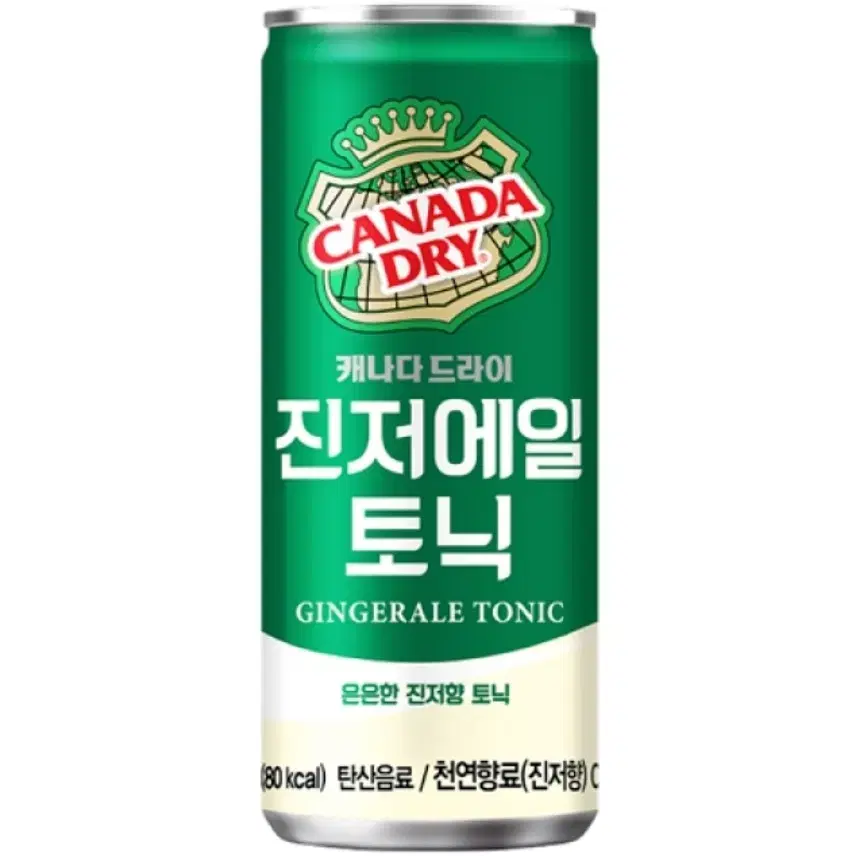 [무료배송] 캐나다드라이 진저에일 250ml 30캔