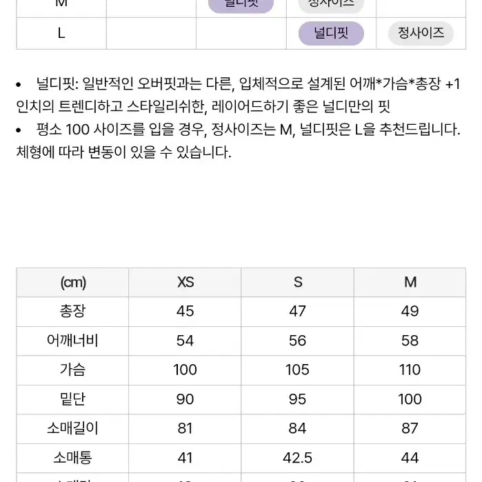 널디 우먼스 컬시브 로고 크롭 스웻셔츠 블랙 M