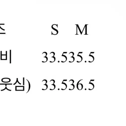 에잇세컨즈 니트 뷔스티에 베이지 s