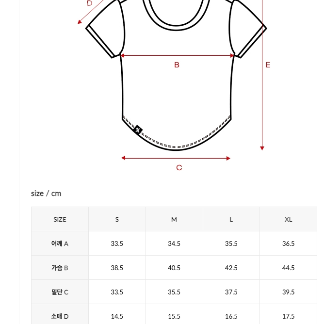 젝시믹스 젤라라이트 라운드 헬스 크롭탑 티셔츠 흰색 (L)