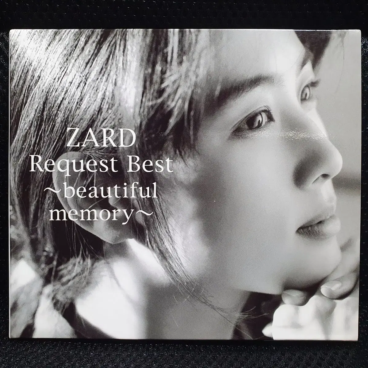 자드 ZARD Request Best ~beautiful memory~