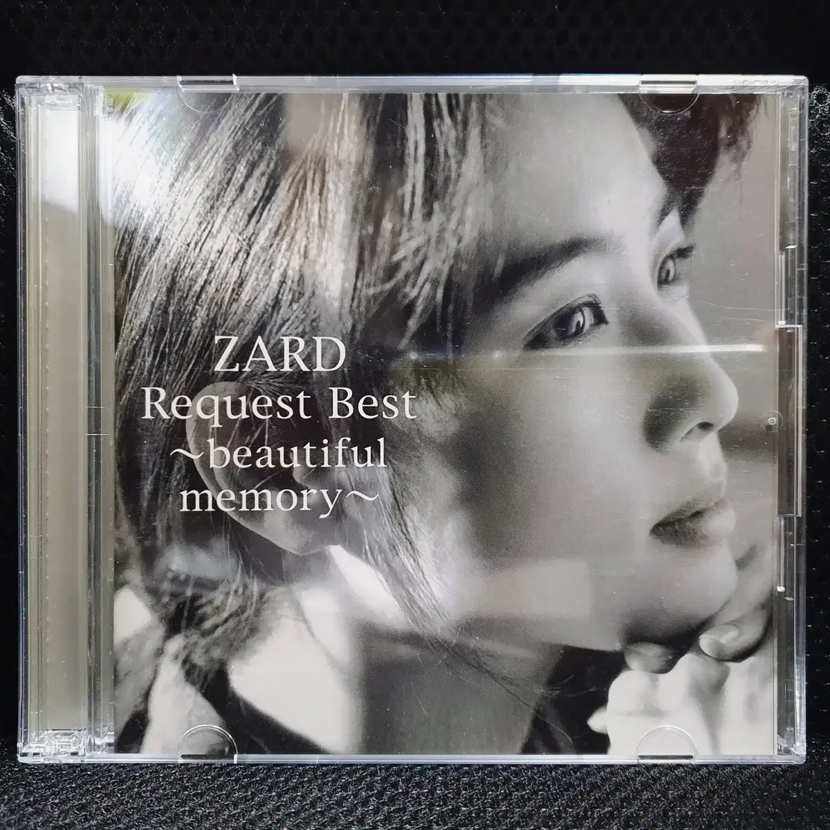 자드 ZARD Request Best ~beautiful memory~