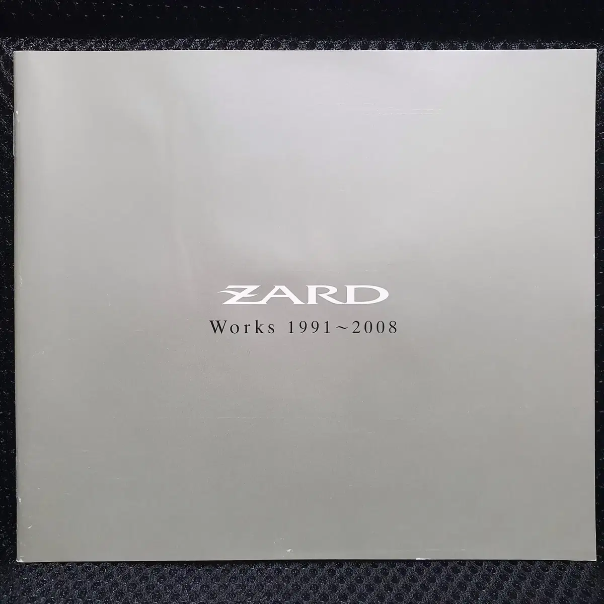 자드 ZARD Request Best ~beautiful memory~