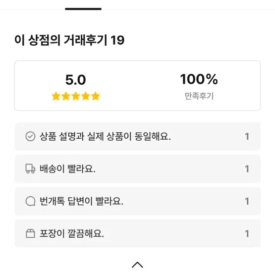 아이폰 iphone 6s 로즈골드 로골 32기가