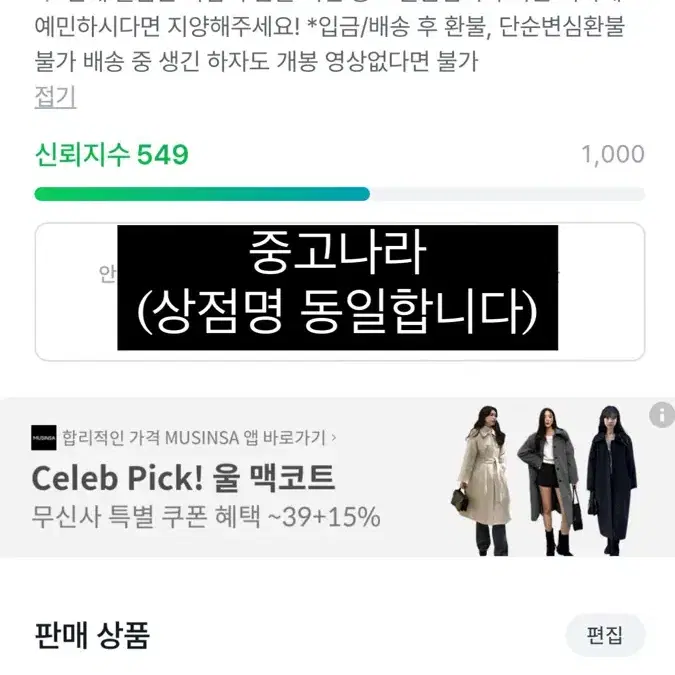 아이폰 iphone 6s 로즈골드 로골 32기가