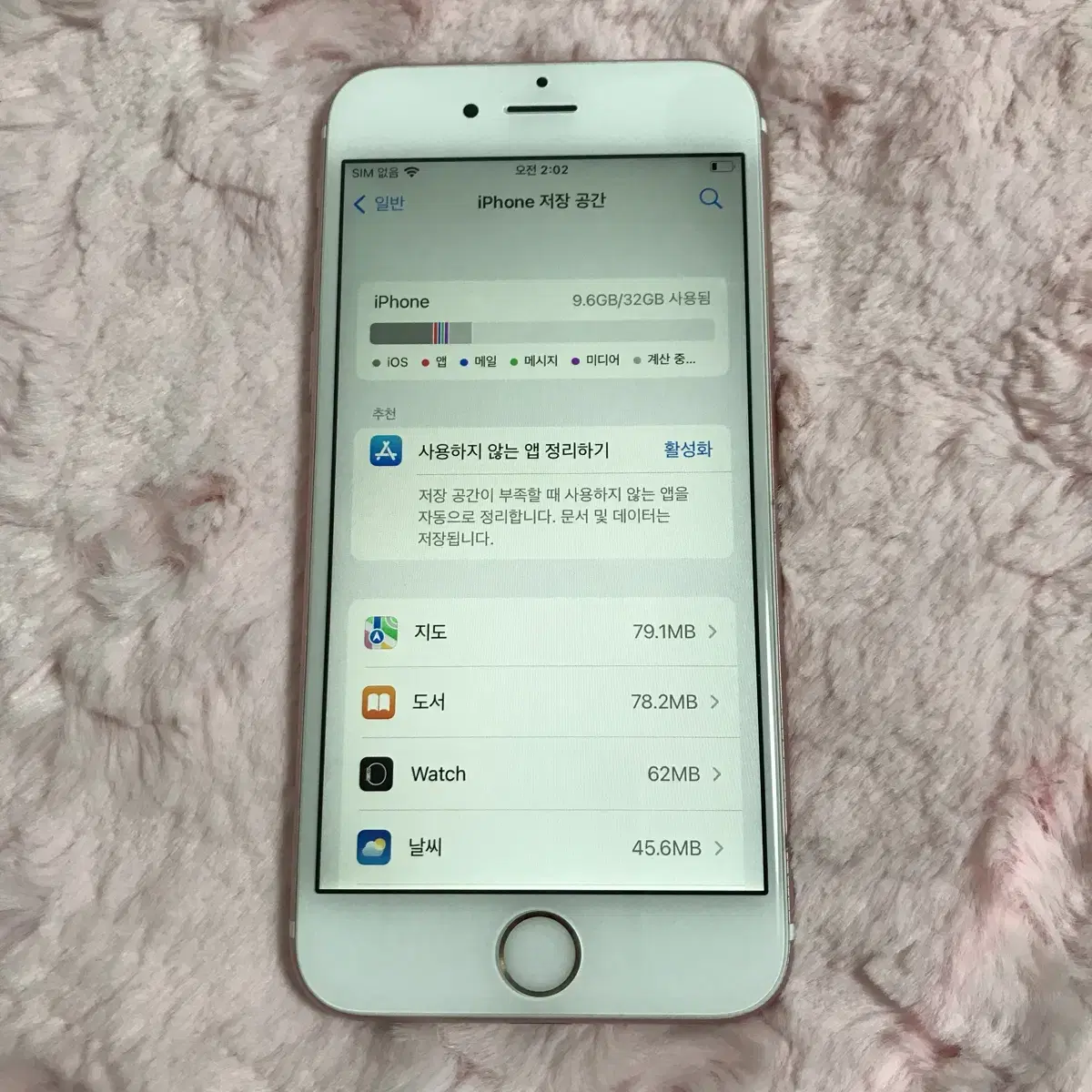 아이폰 iphone 6s 로즈골드 로골 32기가