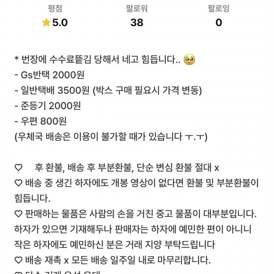 아이폰 iphone 6s 로즈골드 로골 32기가