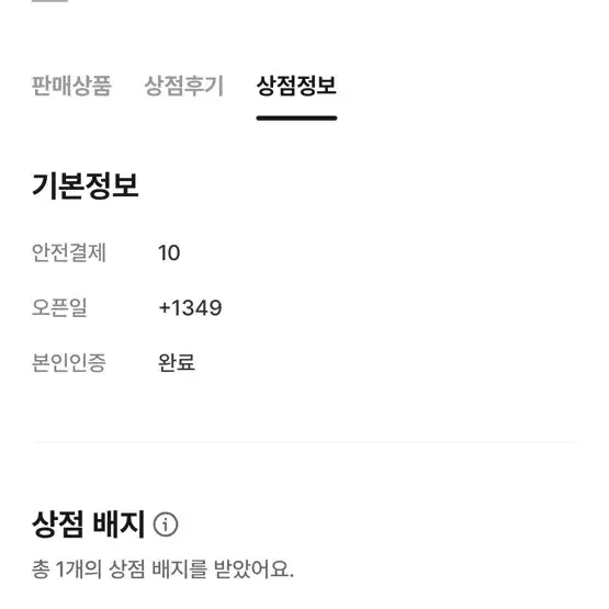 아이폰 iphone 6s 로즈골드 로골 32기가