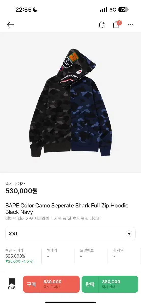 24 Vape Color Camo Separate Shark Hoodie Zip Up