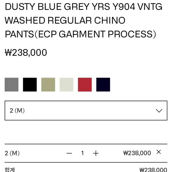 Yrs ( 이얼즈어고 ) DUSTY BLUE GREY YRS Y904 M