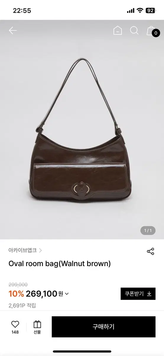 아카이브앱크 오발룸백 oval room bag 새상품