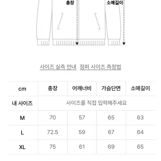 프리즘웍스 후드 오스카 자켓 카키 m