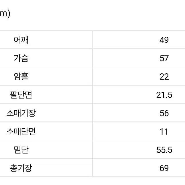 가내스라 자체제작 넬로 울 체크 셔츠 #그레이